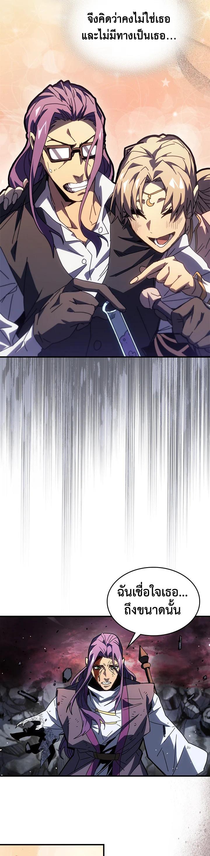 Manga-lc-com อ่านมังงะ อ่านการ์ตูน ออนไลน์ ฟรี A Returner’s Magic Should Be Special ตอนที่ 1 2 3 4 5 6 7 8 9 10 11 12 13 14 ฟรี ไม่มีโฆษณา Manga-lc - อ่าน มังงะ อ่าน การ์ตูน ออนไลน์ อ่านมังงะ ฟรี