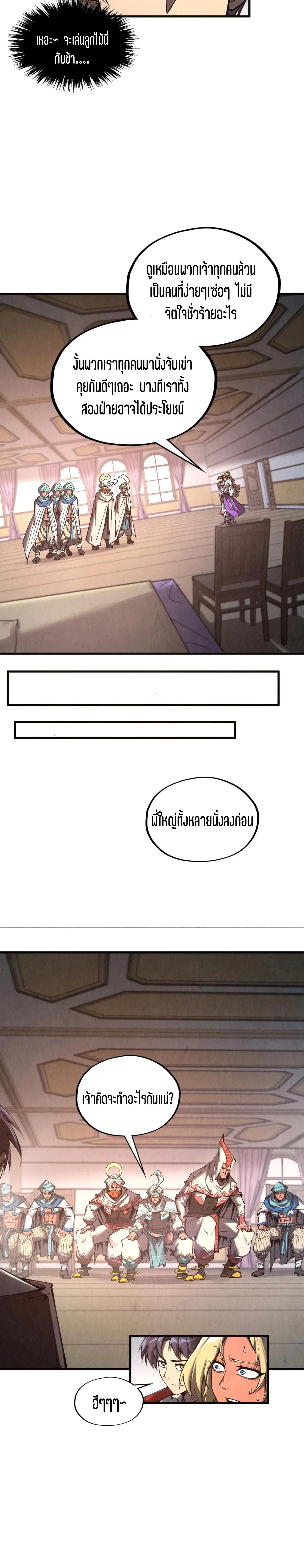 Manga-lc-com อ่านมังงะ อ่านการ์ตูน ออนไลน์ ฟรี The Eternal Supreme ตอนที่ 1 2 3 4 5 6 7 8 9 10 11 12 13 14 ฟรี ไม่มีโฆษณา Manga-lc - อ่าน มังงะ อ่าน การ์ตูน ออนไลน์ อ่านมังงะ ฟรี