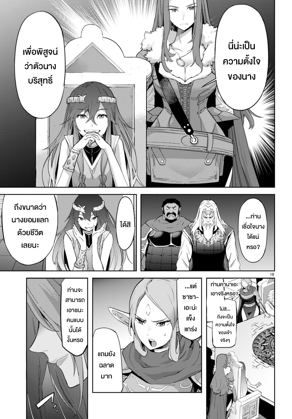 Manga-lc-com อ่านมังงะ อ่านการ์ตูน ออนไลน์ ฟรี Game of Familia Kazoku Senki ตอนที่ 1 2 3 4 5 6 7 8 9 10 11 12 13 14 ฟรี ไม่มีโฆษณา Manga-lc - อ่าน มังงะ อ่าน การ์ตูน ออนไลน์ อ่านมังงะ ฟรี