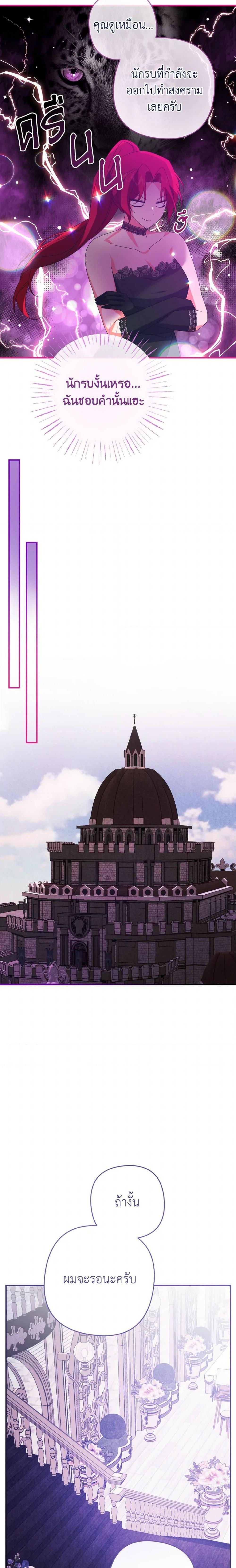 Manga-lc-com อ่านมังงะ อ่านการ์ตูน ออนไลน์ ฟรี I Tamed the Duke ตอนที่ 1 2 3 4 5 6 7 8 9 10 11 12 13 14 ฟรี ไม่มีโฆษณา Manga-lc - อ่าน มังงะ อ่าน การ์ตูน ออนไลน์ อ่านมังงะ ฟรี