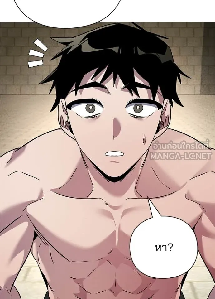 คืนแห่งโทแกบี ตอนที่ 104 รูปที่ 36