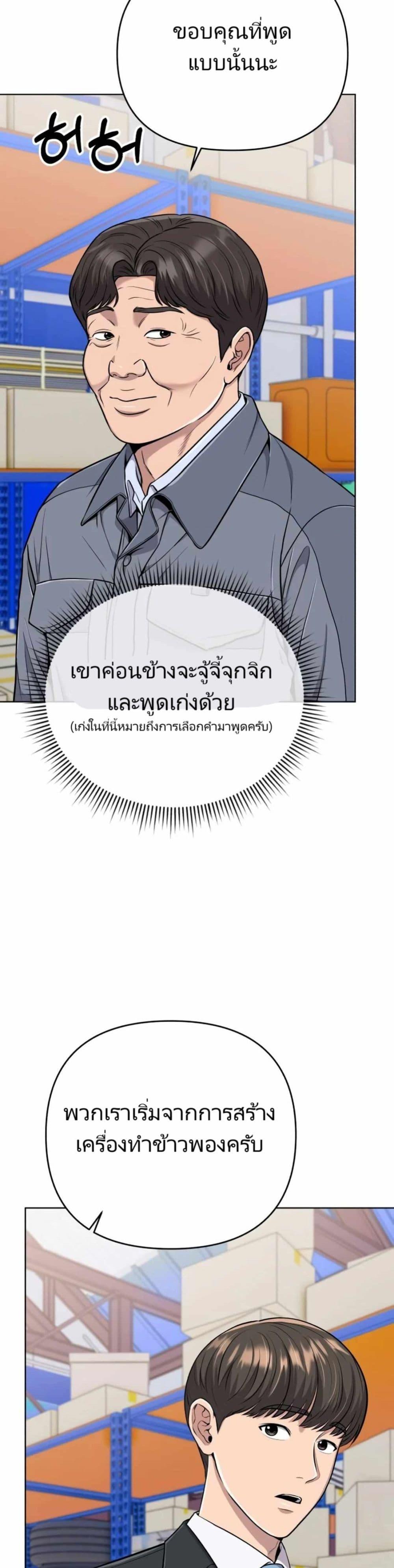 Manga-lc-com อ่านมังงะ อ่านการ์ตูน ออนไลน์ ฟรี New Employee Kim Chul-Soo ตอนที่ 1 2 3 4 5 6 7 8 9 10 11 12 13 14 ฟรี ไม่มีโฆษณา Manga-lc - อ่าน มังงะ อ่าน การ์ตูน ออนไลน์ อ่านมังงะ ฟรี