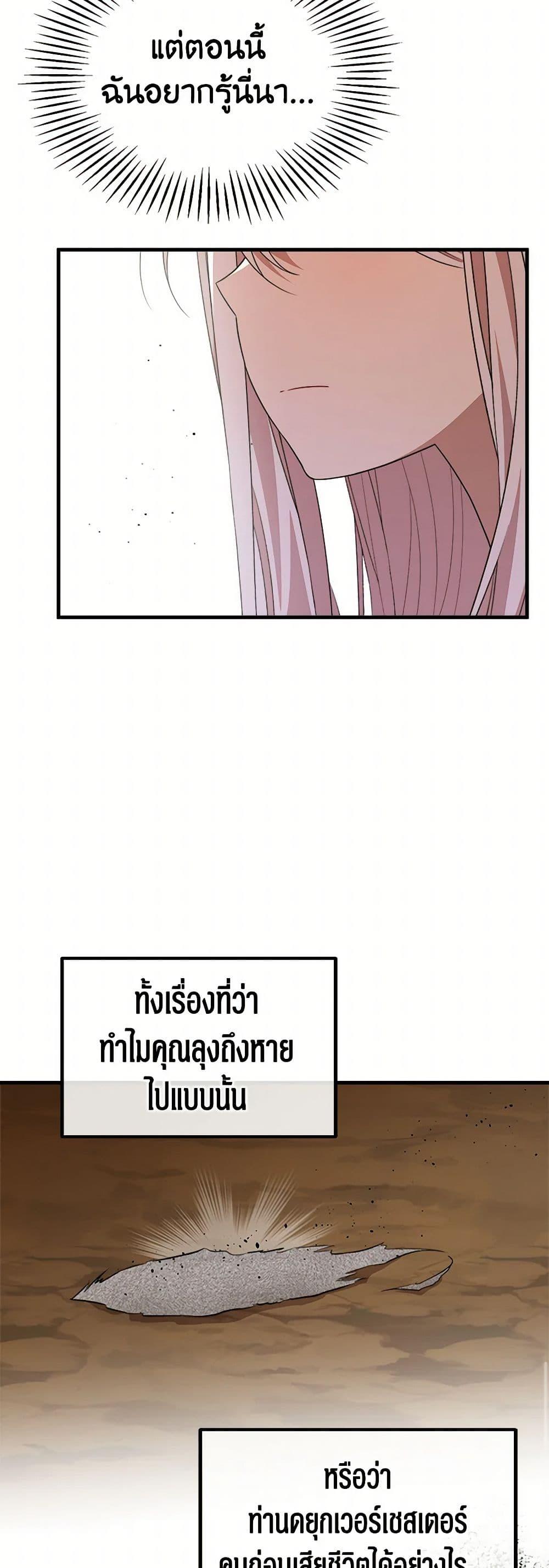 Manga-lc-com อ่านมังงะ อ่านการ์ตูน ออนไลน์ ฟรี Four Dangerous Brothers to My Rescue ตอนที่ 1 2 3 4 5 6 7 8 9 10 11 12 13 14 ฟรี ไม่มีโฆษณา Manga-lc - อ่าน มังงะ อ่าน การ์ตูน ออนไลน์ อ่านมังงะ ฟรี