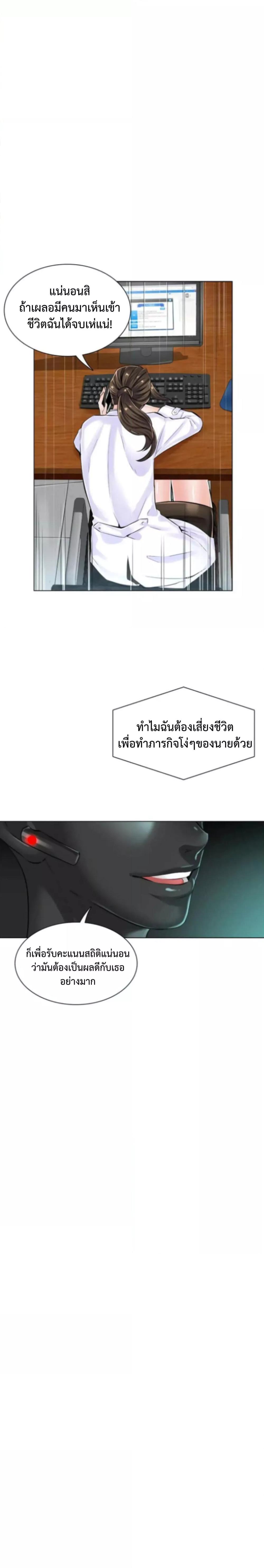 Doujin-Lc- อ่าน โดจิน มังฮวา เกาหลี ญี่ปุ่น จีน แปลไทย The Game Fatal Doctor ตอนที่ 1 2 3 4 5 6 7 8 9 10 11 12 13 14 ฟรี ไม่มีโฆษณา อ่าน โดจิน Manhwa เกาหลี ญี่ปุ่น จีน เรามีครบ คัดมาให้เน้นๆ โดจิน 18+ รับประกันความฟินโดย  Doujin Lc