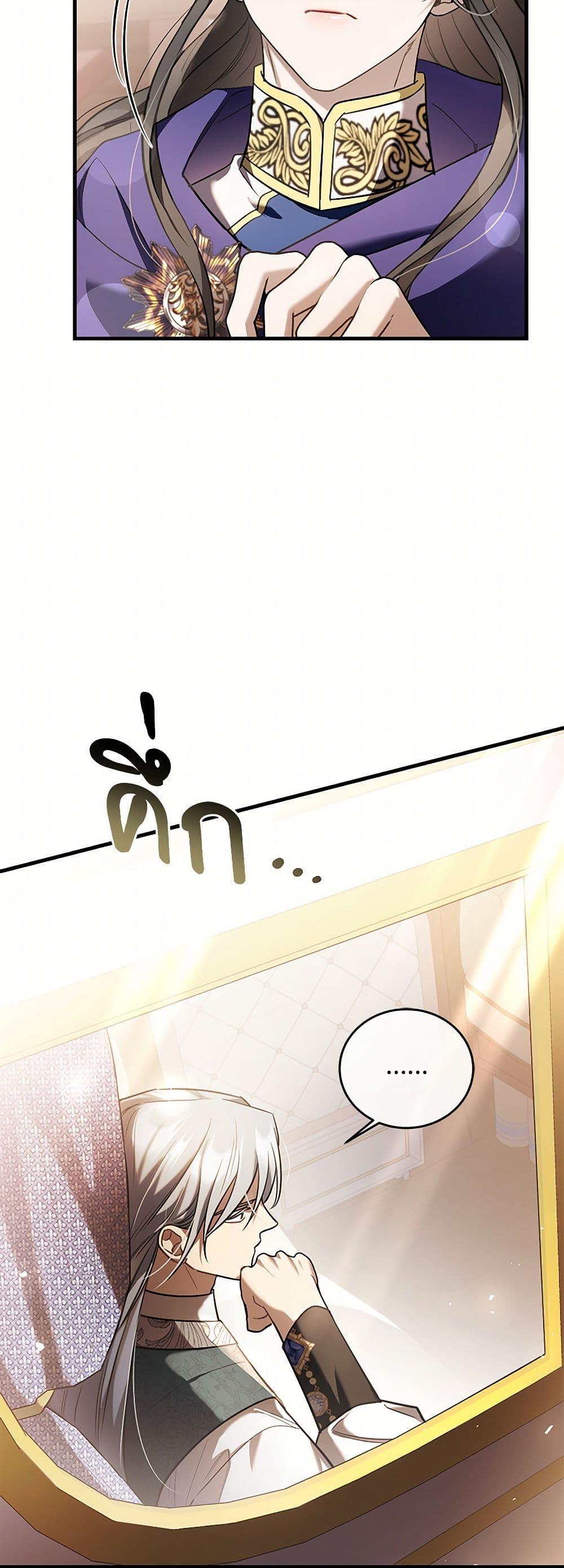 Manga-lc-com อ่านมังงะ อ่านการ์ตูน ออนไลน์ ฟรี The Night Without Shadows ตอนที่ 1 2 3 4 5 6 7 8 9 10 11 12 13 14 ฟรี ไม่มีโฆษณา Manga-lc - อ่าน มังงะ อ่าน การ์ตูน ออนไลน์ อ่านมังงะ ฟรี