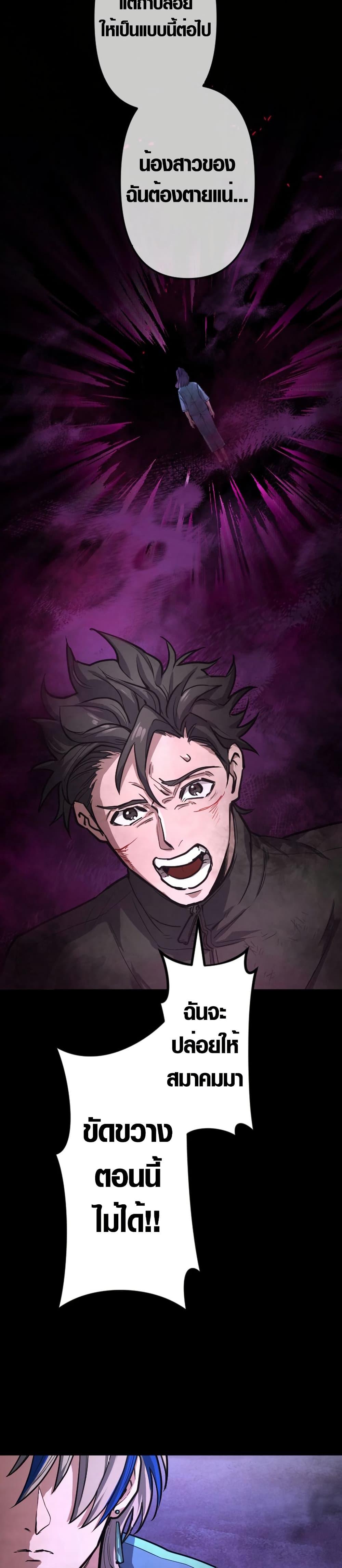 Manga-lc-com อ่านมังงะ อ่านการ์ตูน ออนไลน์ ฟรี The God’s Chosen ~ God of the Infected ตอนที่ 1 2 3 4 5 6 7 8 9 10 11 12 13 14 ฟรี ไม่มีโฆษณา Manga-lc - อ่าน มังงะ อ่าน การ์ตูน ออนไลน์ อ่านมังงะ ฟรี