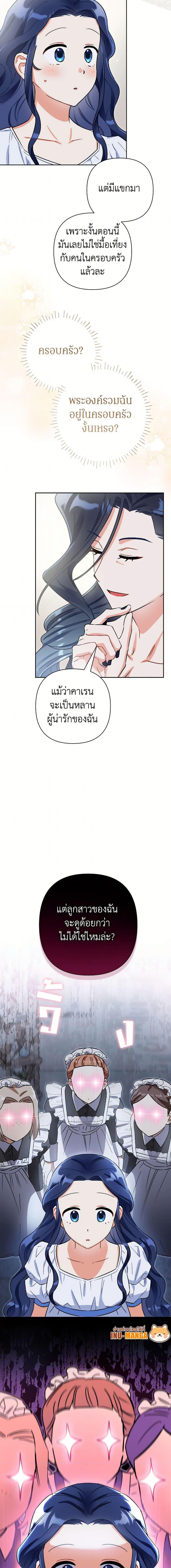 Manga-lc-com อ่านมังงะ อ่านการ์ตูน ออนไลน์ ฟรี Prince, Why Are You Nice to Me ตอนที่ 1 2 3 4 5 6 7 8 9 10 11 12 13 14 ฟรี ไม่มีโฆษณา Manga-lc - อ่าน มังงะ อ่าน การ์ตูน ออนไลน์ อ่านมังงะ ฟรี