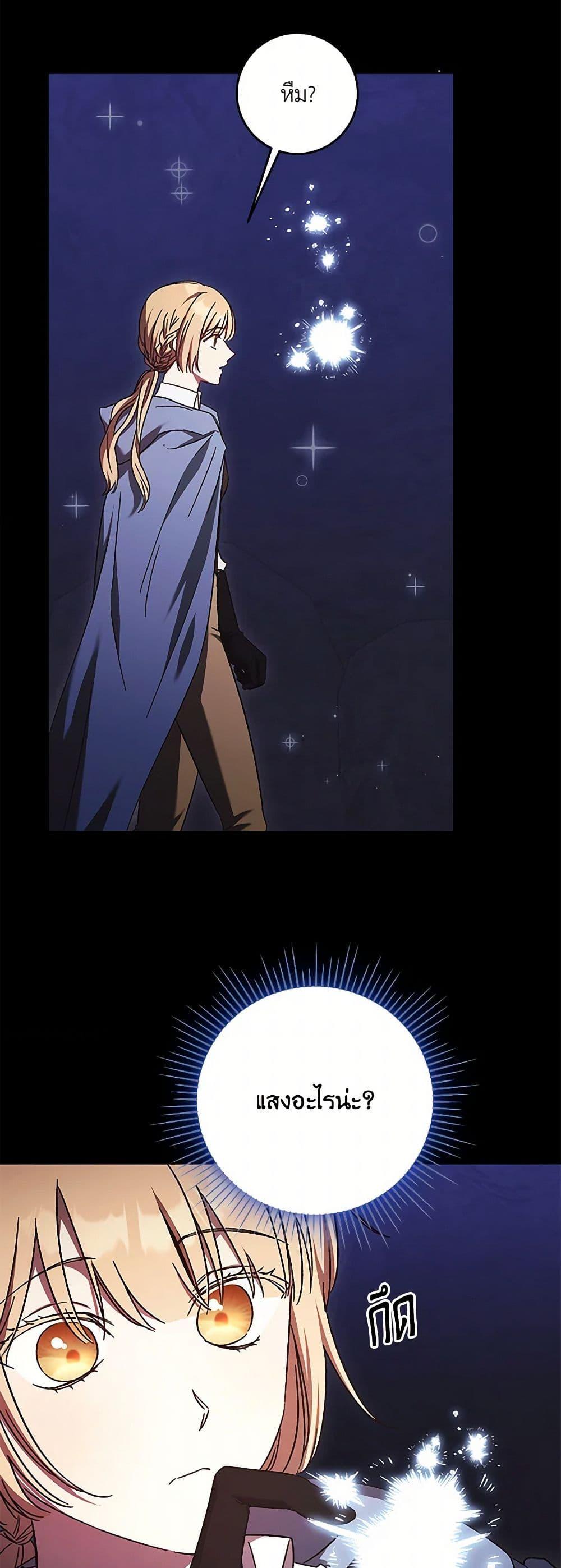 Manga-lc-com อ่านมังงะ อ่านการ์ตูน ออนไลน์ ฟรี I Just Want My Happy Ending! ตอนที่ 1 2 3 4 5 6 7 8 9 10 11 12 13 14 ฟรี ไม่มีโฆษณา Manga-lc - อ่าน มังงะ อ่าน การ์ตูน ออนไลน์ อ่านมังงะ ฟรี