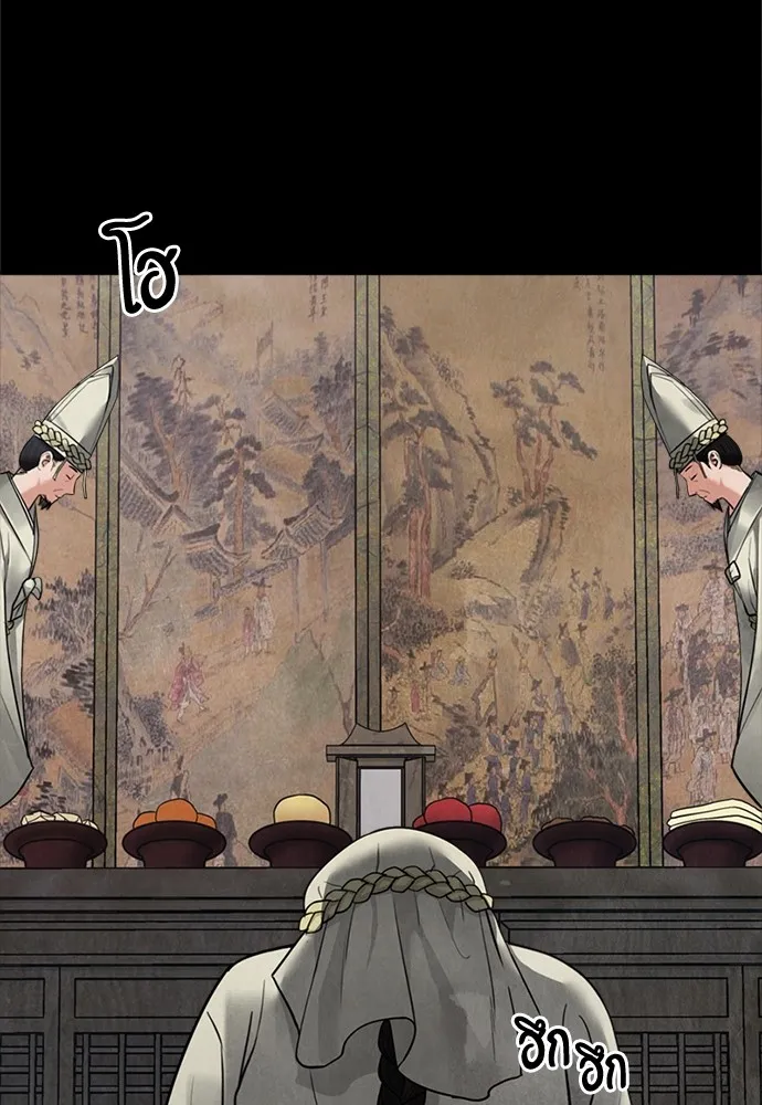 ความลับของสาวร่างทรง ตอนที่ 16 รูปที่ 107