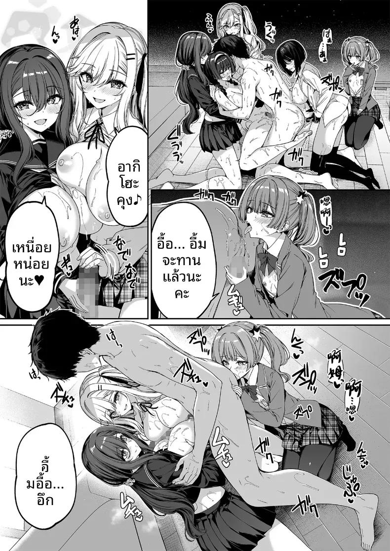 Doujin-Lc- อ่าน โดจิน มังฮวา เกาหลี ญี่ปุ่น จีน แปลไทย ฝึกเซ็กส์กับเหล่าสาวเเกล ตอนที่ 1 2 3 4 5 6 7 8 9 10 11 12 13 14 ฟรี ไม่มีโฆษณา อ่าน โดจิน Manhwa เกาหลี ญี่ปุ่น จีน เรามีครบ คัดมาให้เน้นๆ โดจิน 18+ รับประกันความฟินโดย  Doujin Lc