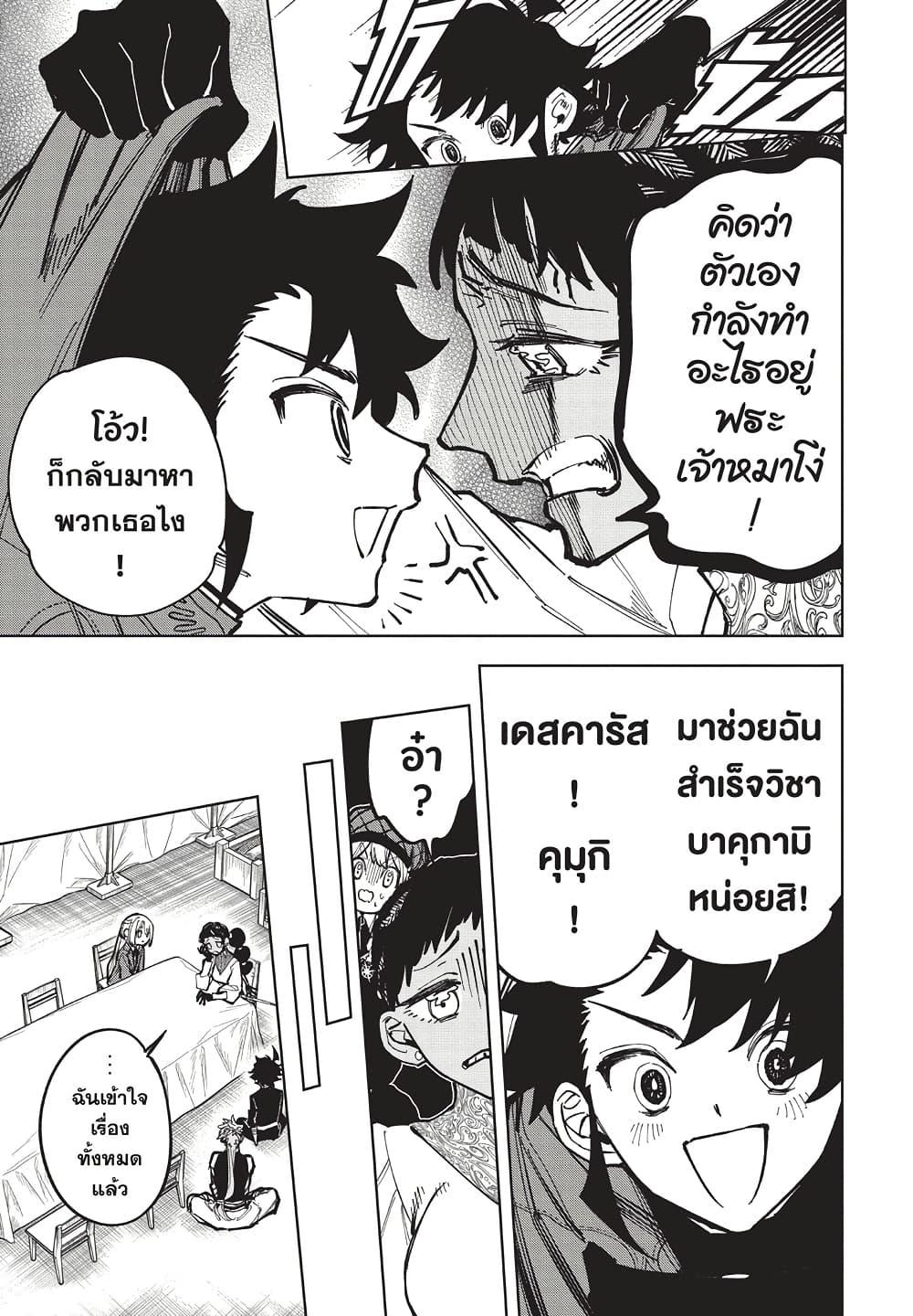 Manga-lc-com อ่านมังงะ อ่านการ์ตูน ออนไลน์ ฟรี Ichi the Witch ตอนที่ 1 2 3 4 5 6 7 8 9 10 11 12 13 14 ฟรี ไม่มีโฆษณา Manga-lc - อ่าน มังงะ อ่าน การ์ตูน ออนไลน์ อ่านมังงะ ฟรี