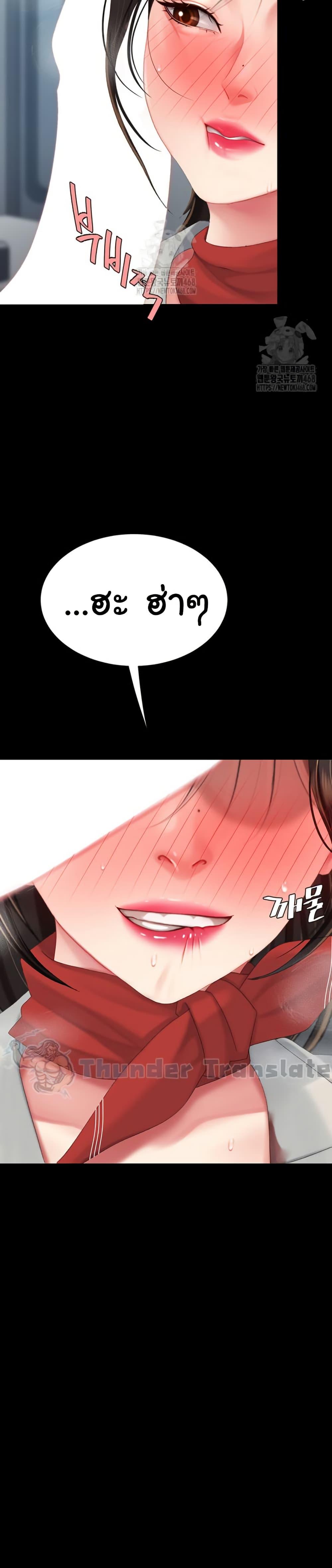 Doujin-Lc- อ่าน โดจิน มังฮวา เกาหลี ญี่ปุ่น จีน แปลไทย Go Ahead, Mom ตอนที่ 1 2 3 4 5 6 7 8 9 10 11 12 13 14 ฟรี ไม่มีโฆษณา อ่าน โดจิน Manhwa เกาหลี ญี่ปุ่น จีน เรามีครบ คัดมาให้เน้นๆ โดจิน 18+ รับประกันความฟินโดย  Doujin Lc