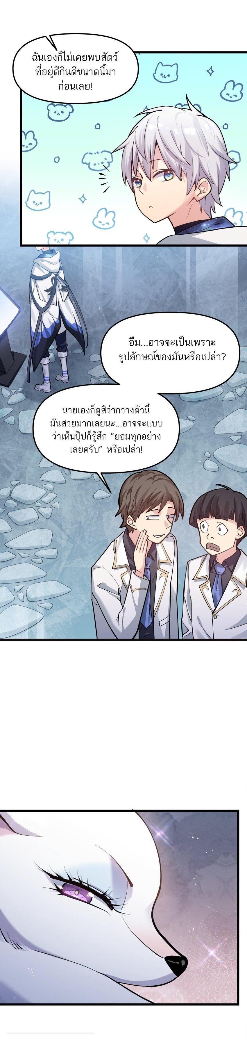 Manga-lc-com อ่านมังงะ อ่านการ์ตูน ออนไลน์ ฟรี I Look Too Much Like The Boss And The World Actually Believes It ตอนที่ 1 2 3 4 5 6 7 8 9 10 11 12 13 14 ฟรี ไม่มีโฆษณา Manga-lc - อ่าน มังงะ อ่าน การ์ตูน ออนไลน์ อ่านมังงะ ฟรี