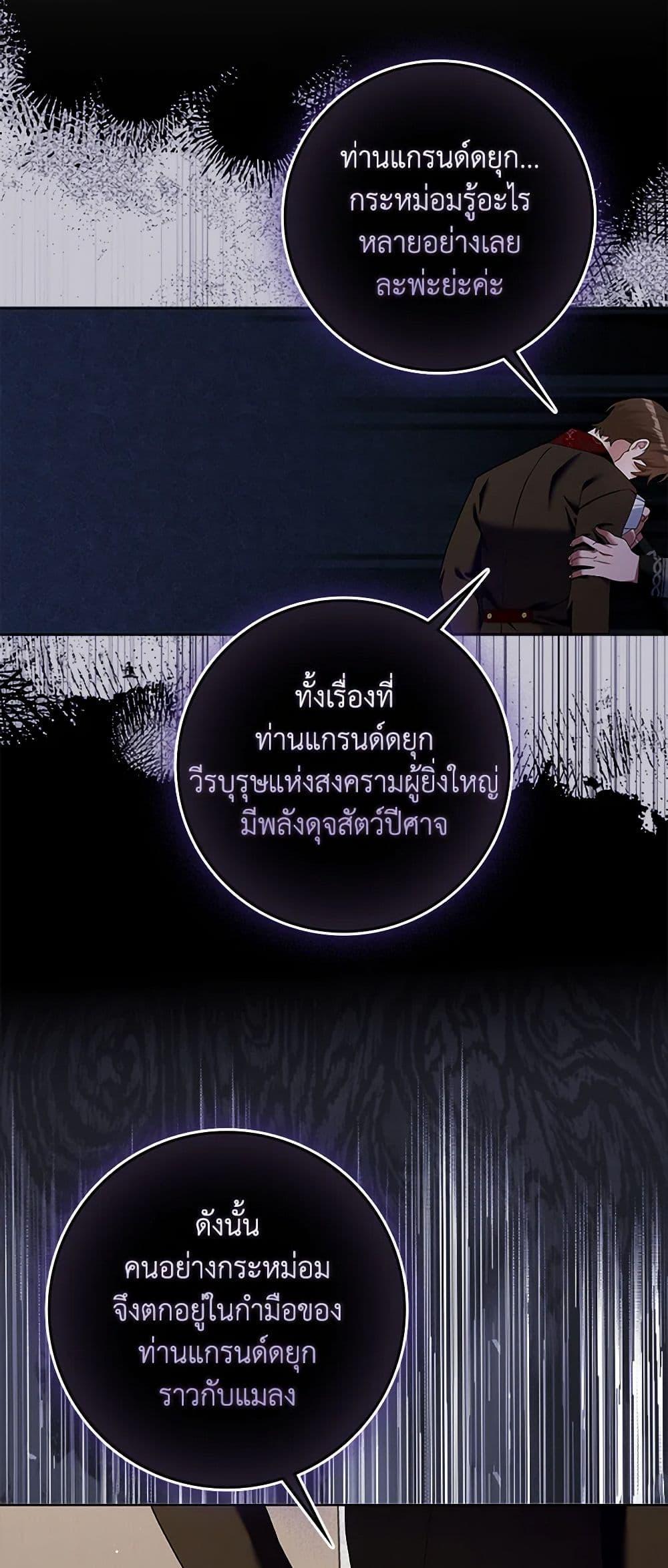 Manga-lc-com อ่านมังงะ อ่านการ์ตูน ออนไลน์ ฟรี Please Marry Me Again! ตอนที่ 1 2 3 4 5 6 7 8 9 10 11 12 13 14 ฟรี ไม่มีโฆษณา Manga-lc - อ่าน มังงะ อ่าน การ์ตูน ออนไลน์ อ่านมังงะ ฟรี