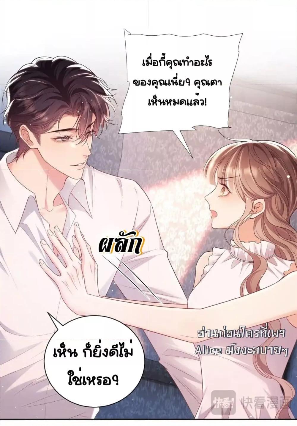 Manga-lc-com อ่านมังงะ อ่านการ์ตูน ออนไลน์ ฟรี BaiYueguang,H ตอนที่ 1 2 3 4 5 6 7 8 9 10 11 12 13 14 ฟรี ไม่มีโฆษณา Manga-lc - อ่าน มังงะ อ่าน การ์ตูน ออนไลน์ อ่านมังงะ ฟรี