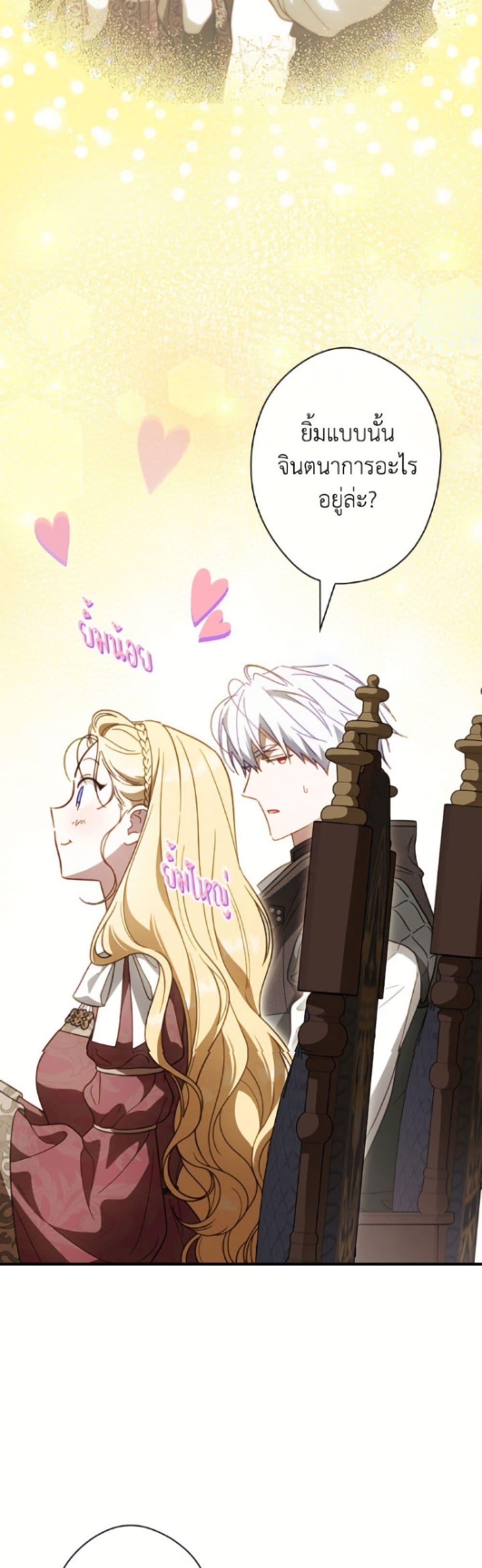 Manga-lc-com อ่านมังงะ อ่านการ์ตูน ออนไลน์ ฟรี How to Get My Husband on My Side ตอนที่ 1 2 3 4 5 6 7 8 9 10 11 12 13 14 ฟรี ไม่มีโฆษณา Manga-lc - อ่าน มังงะ อ่าน การ์ตูน ออนไลน์ อ่านมังงะ ฟรี