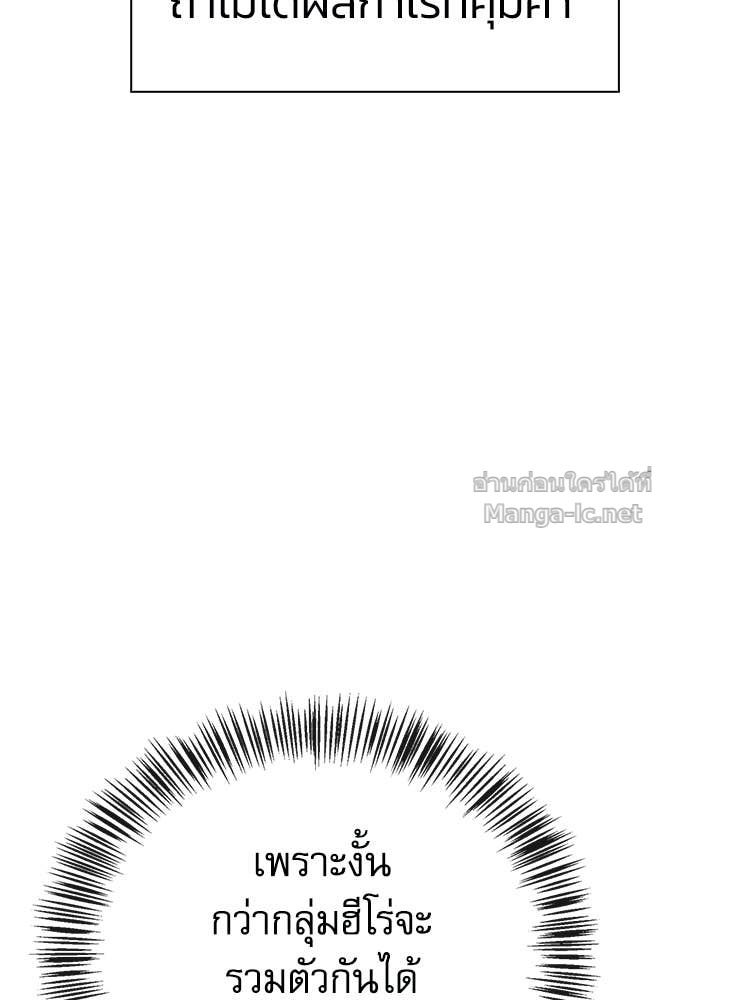 Doujin-Lc- อ่าน โดจิน มังฮวา เกาหลี ญี่ปุ่น จีน แปลไทย หยุดนะจอมมาร ฮีโร่ล้อมไว้หมดแล้ว ตอนที่ 1 2 3 4 5 6 7 8 9 10 11 12 13 14 ฟรี ไม่มีโฆษณา อ่าน โดจิน Manhwa เกาหลี ญี่ปุ่น จีน เรามีครบ คัดมาให้เน้นๆ โดจิน 18+ รับประกันความฟินโดย Doujin Lc