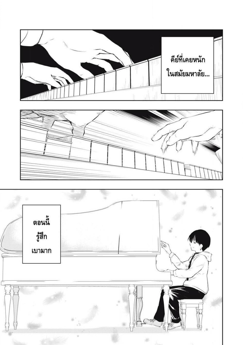 Manga-lc-com อ่านมังงะ อ่านการ์ตูน ออนไลน์ ฟรี Ore no Yubisaki de Nureru Sekai ตอนที่ 1 2 3 4 5 6 7 8 9 10 11 12 13 14 ฟรี ไม่มีโฆษณา Manga-lc - อ่าน มังงะ อ่าน การ์ตูน ออนไลน์ อ่านมังงะ ฟรี