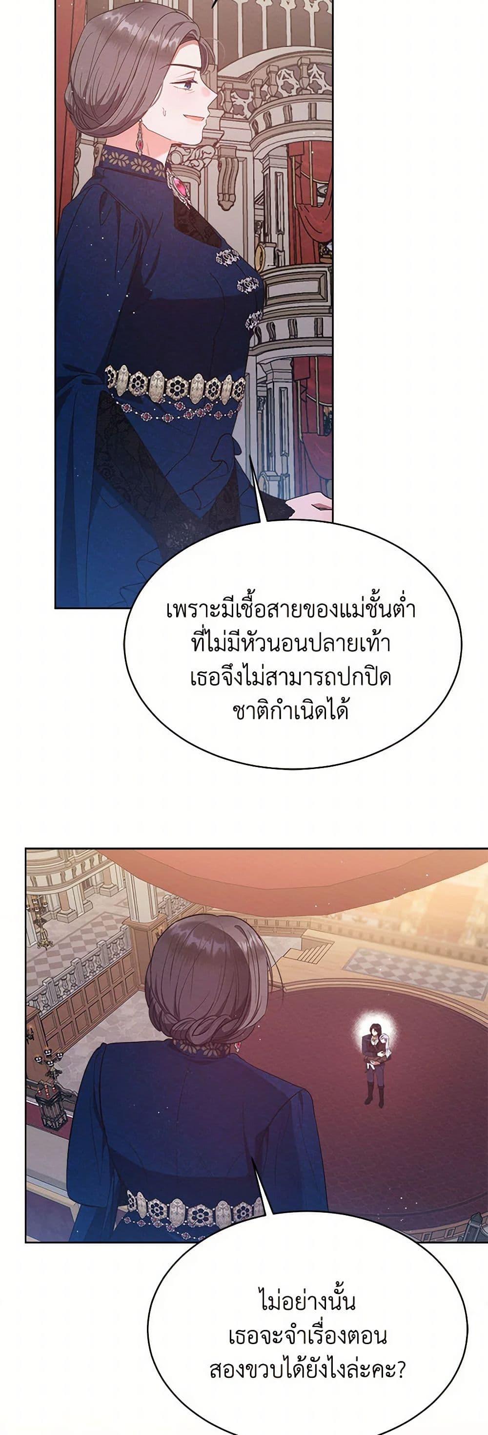 Manga-lc-com อ่านมังงะ อ่านการ์ตูน ออนไลน์ ฟรี Lady Baby Is a Revenge Maker ตอนที่ 1 2 3 4 5 6 7 8 9 10 11 12 13 14 ฟรี ไม่มีโฆษณา Manga-lc - อ่าน มังงะ อ่าน การ์ตูน ออนไลน์ อ่านมังงะ ฟรี