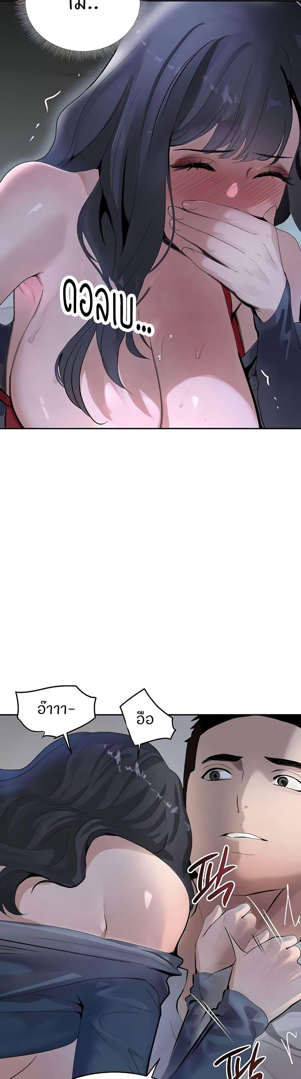 Doujin-Lc- อ่าน โดจิน มังฮวา เกาหลี ญี่ปุ่น จีน แปลไทย The Boss’s Daughter ตอนที่ 1 2 3 4 5 6 7 8 9 10 11 12 13 14 ฟรี ไม่มีโฆษณา อ่าน โดจิน Manhwa เกาหลี ญี่ปุ่น จีน เรามีครบ คัดมาให้เน้นๆ โดจิน 18+ รับประกันความฟินโดย  Doujin Lc