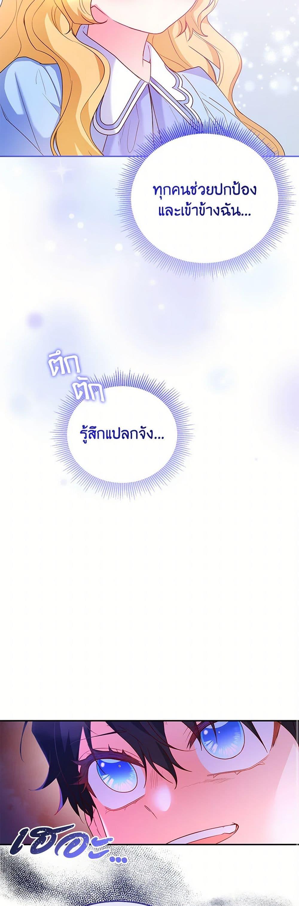 Manga-lc-com อ่านมังงะ อ่านการ์ตูน ออนไลน์ ฟรี Saved by Crazy Stepfather! ตอนที่ 1 2 3 4 5 6 7 8 9 10 11 12 13 14 ฟรี ไม่มีโฆษณา Manga-lc - อ่าน มังงะ อ่าน การ์ตูน ออนไลน์ อ่านมังงะ ฟรี