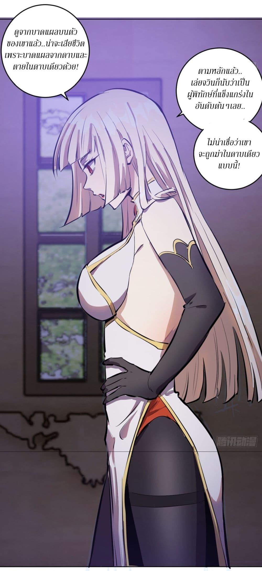 Manga-lc-com อ่านมังงะ อ่านการ์ตูน ออนไลน์ ฟรี King star emperor ตอนที่ 1 2 3 4 5 6 7 8 9 10 11 12 13 14 ฟรี ไม่มีโฆษณา Manga-lc - อ่าน มังงะ อ่าน การ์ตูน ออนไลน์ อ่านมังงะ ฟรี