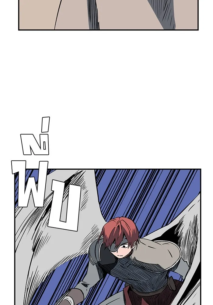 หนึ่งก้าวสู่เจ้ามาร ตอนที่ 103 เป้าหมาย (26) รูปที่ 10