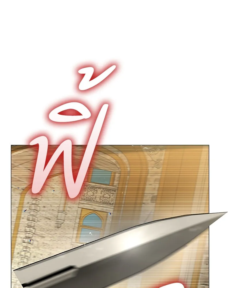 กำราบรักร้ายนายจอมพยศ ตอนที่ 49 รูปที่ 98