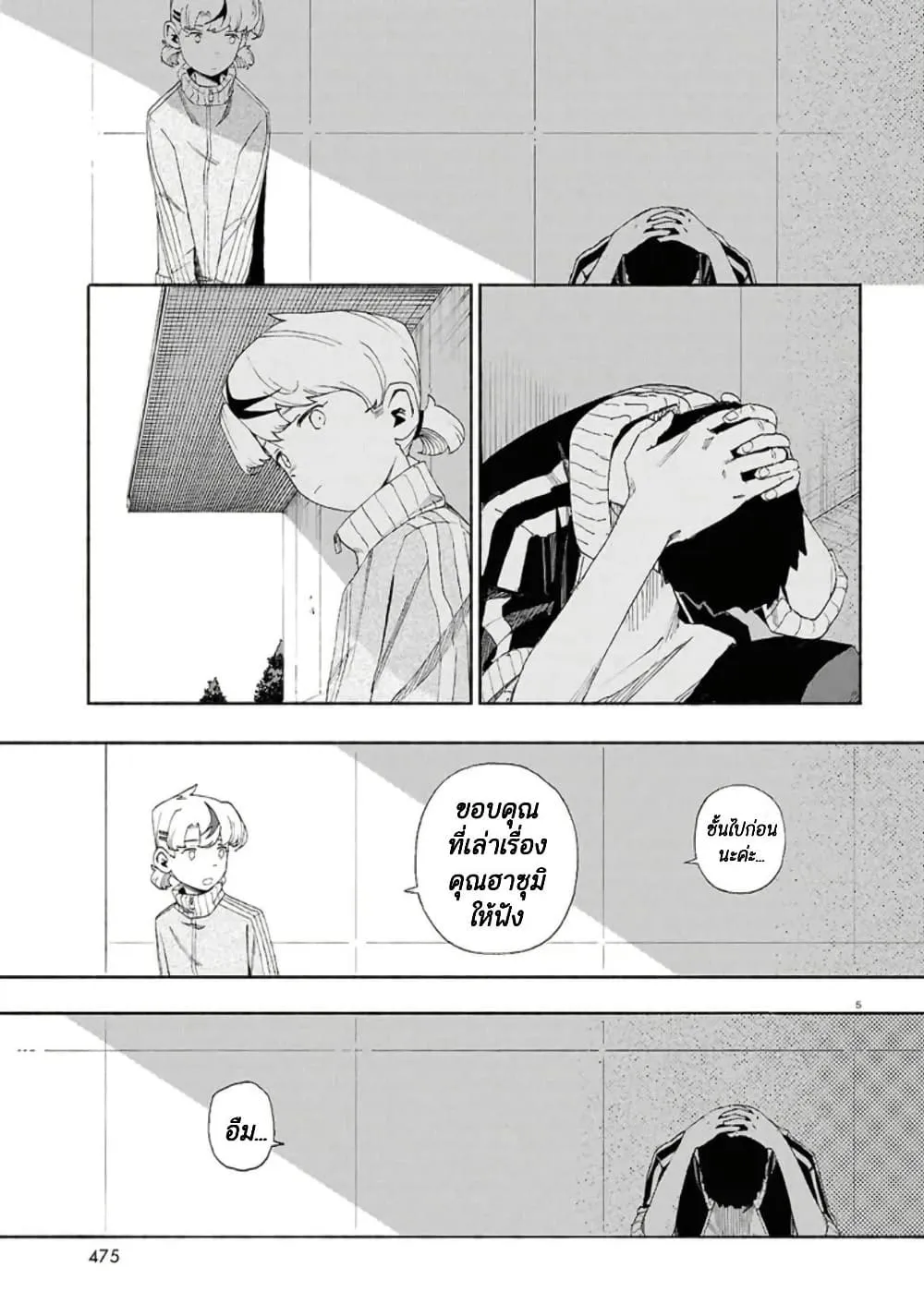 Manga-lc-com อ่านมังงะ อ่านการ์ตูน ออนไลน์ ฟรี Love Bullet ตอนที่ 1 2 3 4 5 6 7 8 9 10 11 12 13 14 ฟรี ไม่มีโฆษณา Manga-lc - อ่าน มังงะ อ่าน การ์ตูน ออนไลน์ อ่านมังงะ ฟรี
