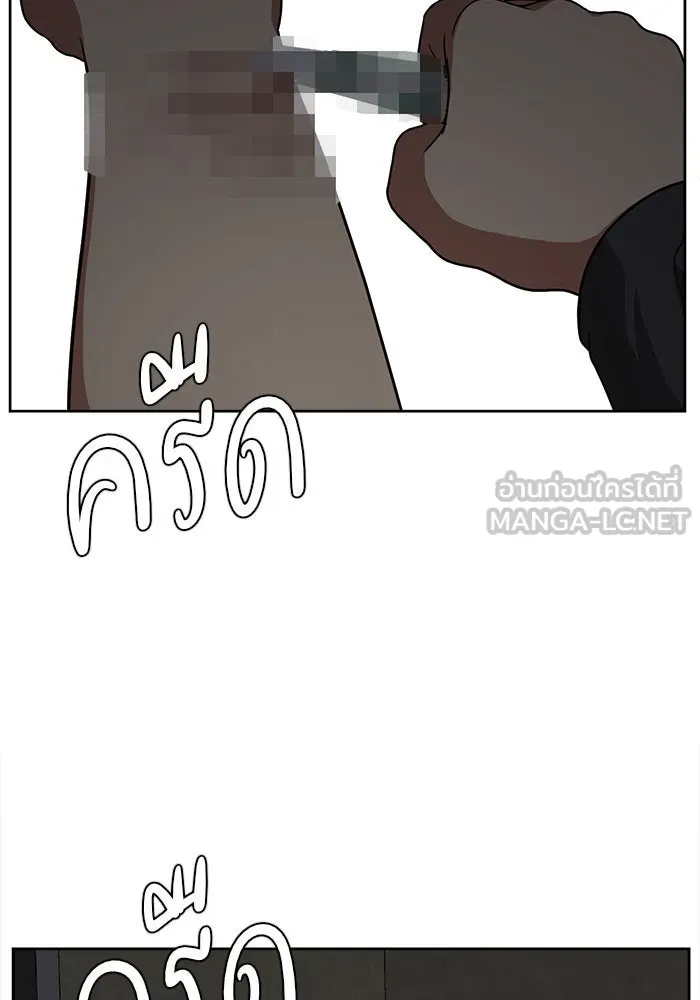 ช่วยเปลี่ยนฉันที ตอนที่ 38. แบซอนจู 4 รูปที่ 120