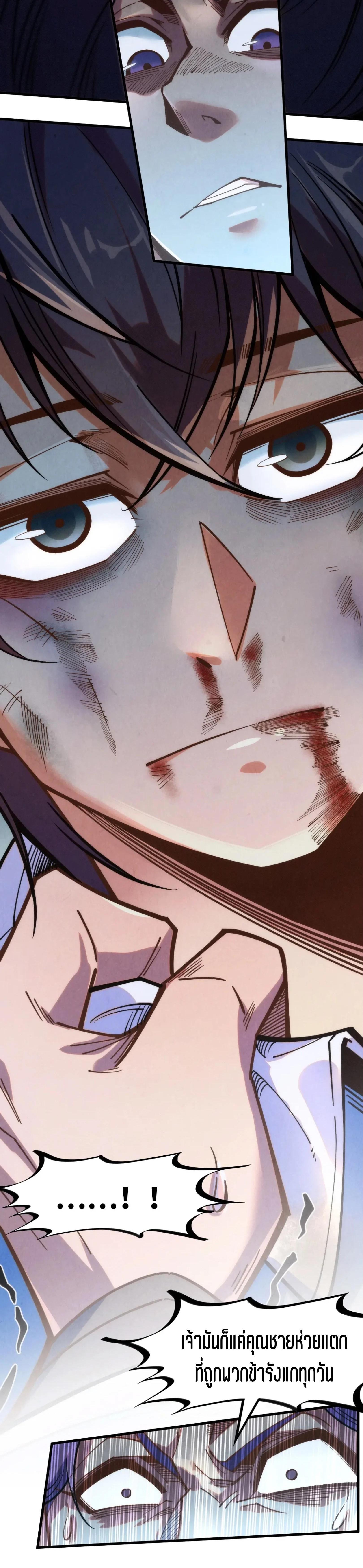 Manga-lc-com อ่านมังงะ อ่านการ์ตูน ออนไลน์ ฟรี The Eternal Supreme ตอนที่ 1 2 3 4 5 6 7 8 9 10 11 12 13 14 ฟรี ไม่มีโฆษณา Manga-lc - อ่าน มังงะ อ่าน การ์ตูน ออนไลน์ อ่านมังงะ ฟรี