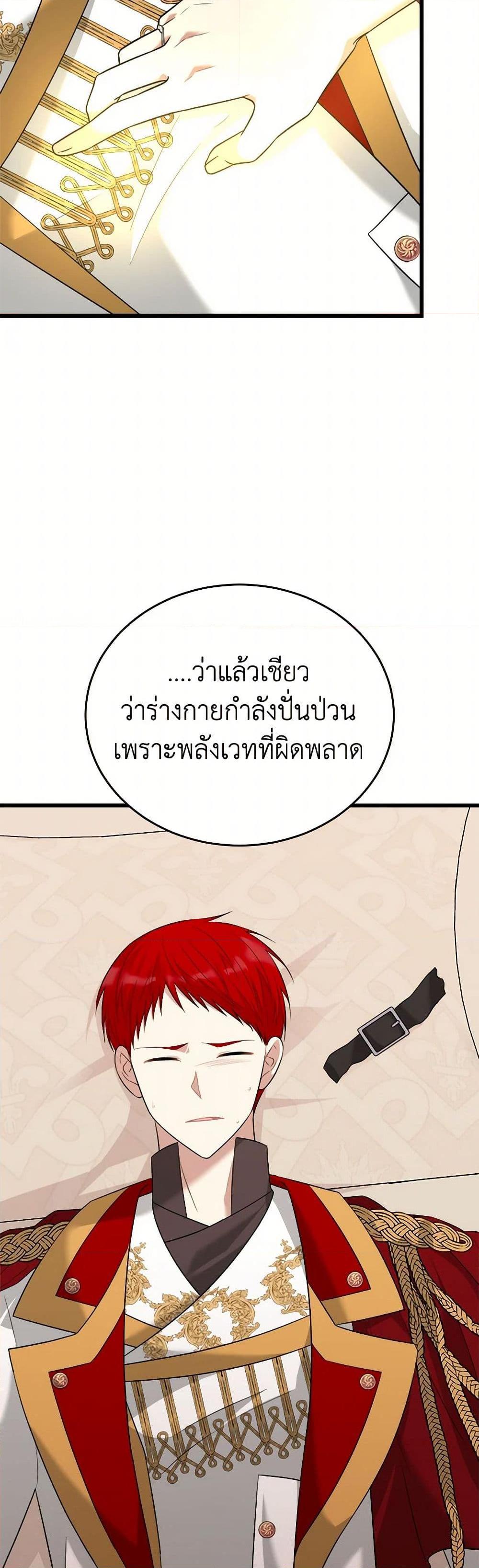 Manga-lc-com อ่านมังงะ อ่านการ์ตูน ออนไลน์ ฟรี Four Dangerous Brothers to My Rescue ตอนที่ 1 2 3 4 5 6 7 8 9 10 11 12 13 14 ฟรี ไม่มีโฆษณา Manga-lc - อ่าน มังงะ อ่าน การ์ตูน ออนไลน์ อ่านมังงะ ฟรี