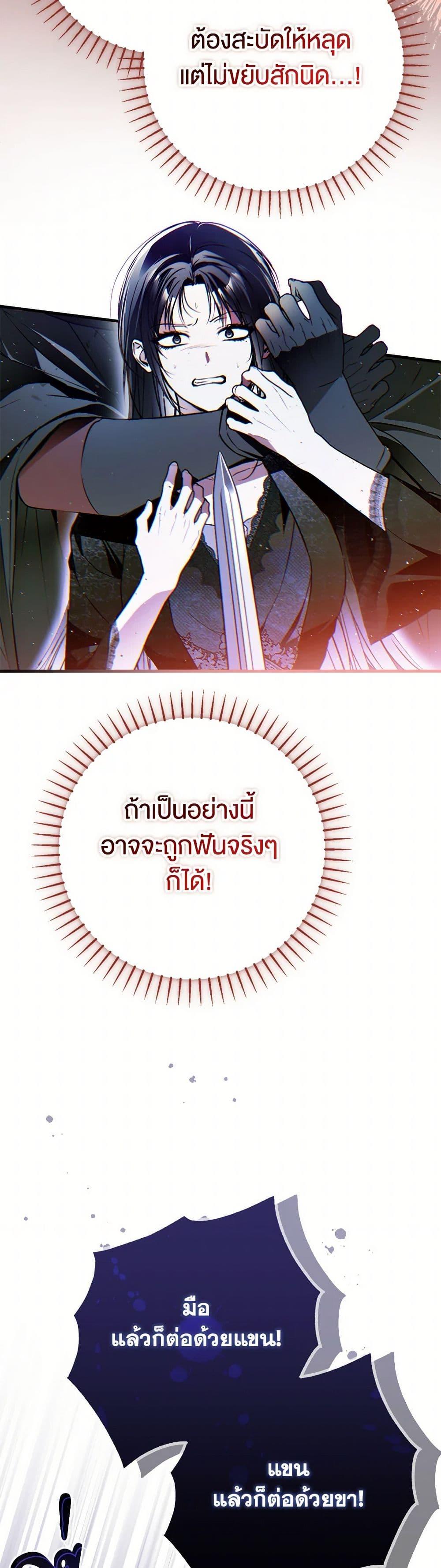 Manga-lc-com อ่านมังงะ อ่านการ์ตูน ออนไลน์ ฟรี My Body Has Been Possessed By Someone ตอนที่ 1 2 3 4 5 6 7 8 9 10 11 12 13 14 ฟรี ไม่มีโฆษณา Manga-lc - อ่าน มังงะ อ่าน การ์ตูน ออนไลน์ อ่านมังงะ ฟรี