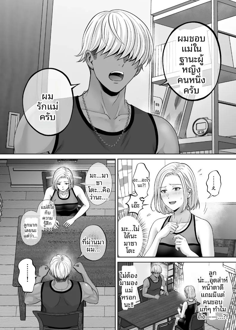 Doujin-Lc- อ่าน โดจิน มังฮวา เกาหลี ญี่ปุ่น จีน แปลไทย เเลกเเม่เเลกเสียว (Hoshiduki Melon) ตอนที่ 1 2 3 4 5 6 7 8 9 10 11 12 13 14 ฟรี ไม่มีโฆษณา อ่าน โดจิน Manhwa เกาหลี ญี่ปุ่น จีน เรามีครบ คัดมาให้เน้นๆ โดจิน 18+ รับประกันความฟินโดย  Doujin Lc