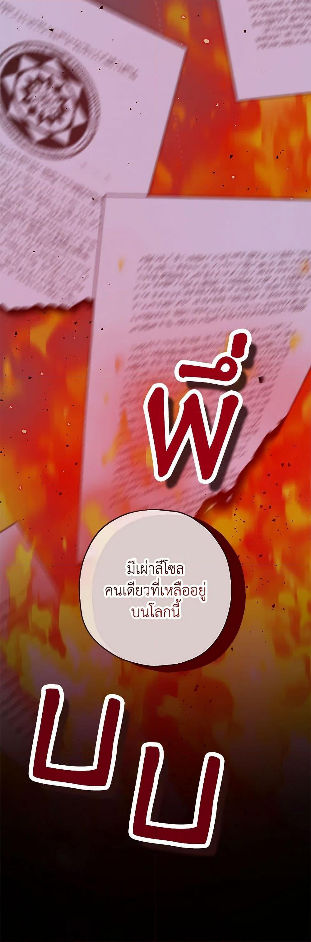 Manga-lc-com อ่านมังงะ อ่านการ์ตูน ออนไลน์ ฟรี Made Into the Main Character ตอนที่ 1 2 3 4 5 6 7 8 9 10 11 12 13 14 ฟรี ไม่มีโฆษณา Manga-lc - อ่าน มังงะ อ่าน การ์ตูน ออนไลน์ อ่านมังงะ ฟรี