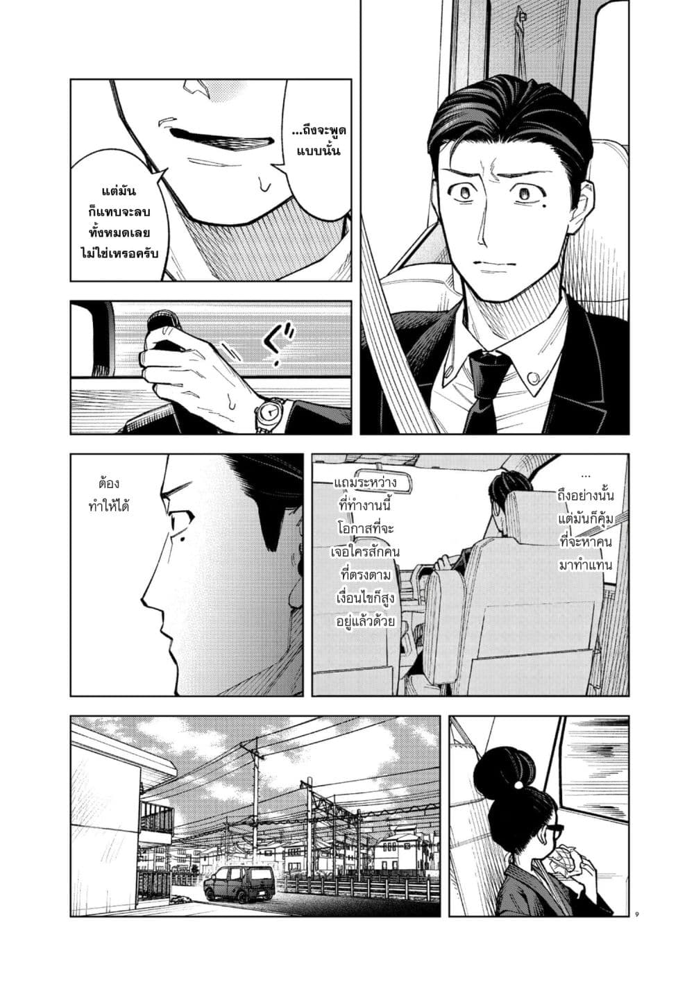 Manga-lc-com อ่านมังงะ อ่านการ์ตูน ออนไลน์ ฟรี MAMBA Tokushu Gyoumuitaku Kikan Magical Step Dai-19 Bunshits ตอนที่ 1 2 3 4 5 6 7 8 9 10 11 12 13 14 ฟรี ไม่มีโฆษณา Manga-lc - อ่าน มังงะ อ่าน การ์ตูน ออนไลน์ อ่านมังงะ ฟรี