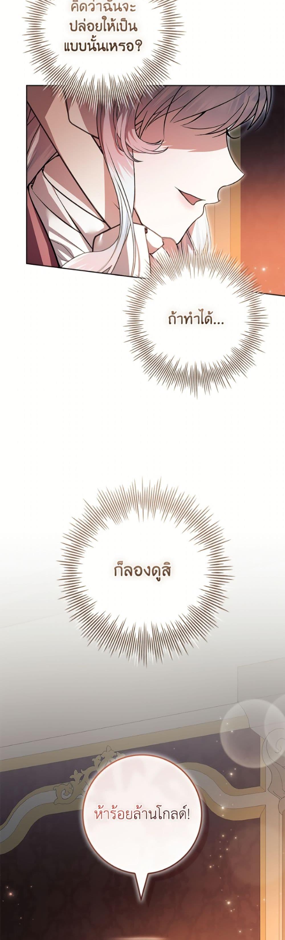 Manga-lc-com อ่านมังงะ อ่านการ์ตูน ออนไลน์ ฟรี I Adopted A Villainous Dad ตอนที่ 1 2 3 4 5 6 7 8 9 10 11 12 13 14 ฟรี ไม่มีโฆษณา Manga-lc - อ่าน มังงะ อ่าน การ์ตูน ออนไลน์ อ่านมังงะ ฟรี