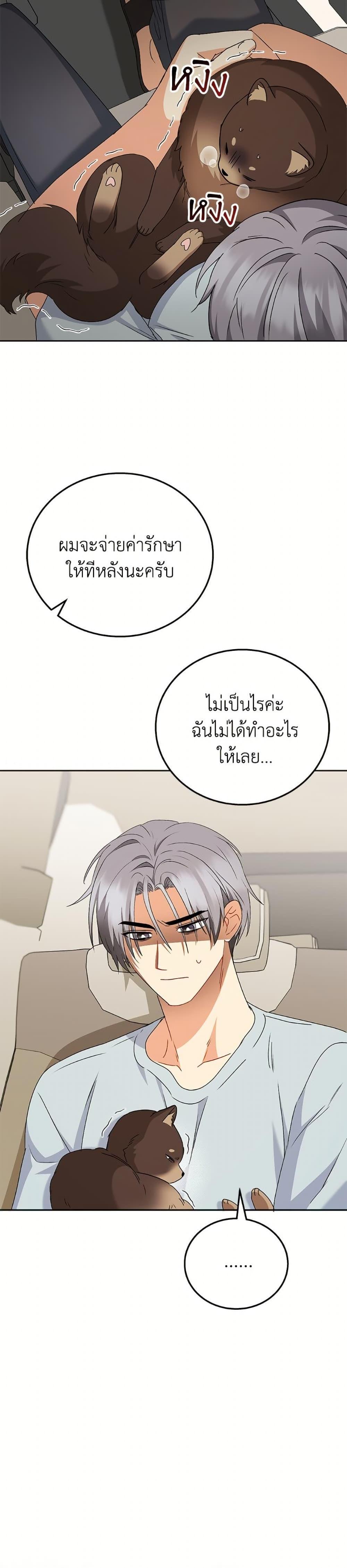 Manga-lc-com อ่านมังงะ อ่านการ์ตูน ออนไลน์ ฟรี Hello! Veterinarian! ตอนที่ 1 2 3 4 5 6 7 8 9 10 11 12 13 14 ฟรี ไม่มีโฆษณา Manga-lc - อ่าน มังงะ อ่าน การ์ตูน ออนไลน์ อ่านมังงะ ฟรี