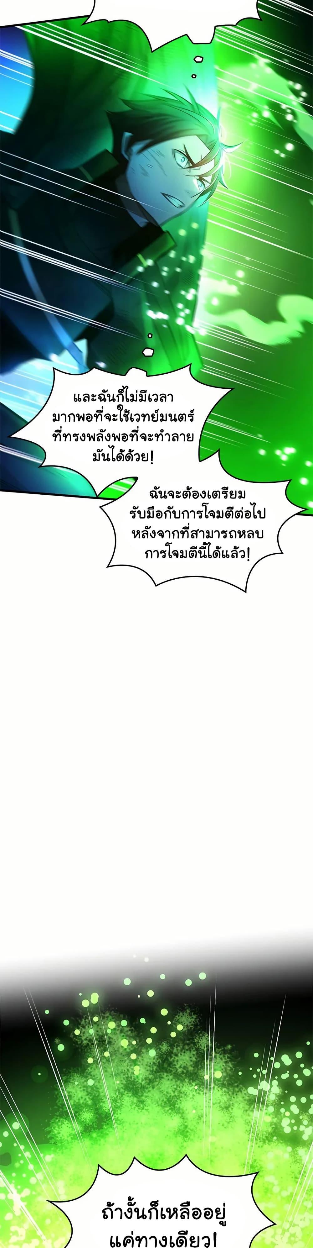 Manga-lc-com อ่านมังงะ อ่านการ์ตูน ออนไลน์ ฟรี The Tutorial is Too Hard ตอนที่ 1 2 3 4 5 6 7 8 9 10 11 12 13 14 ฟรี ไม่มีโฆษณา Manga-lc - อ่าน มังงะ อ่าน การ์ตูน ออนไลน์ อ่านมังงะ ฟรี