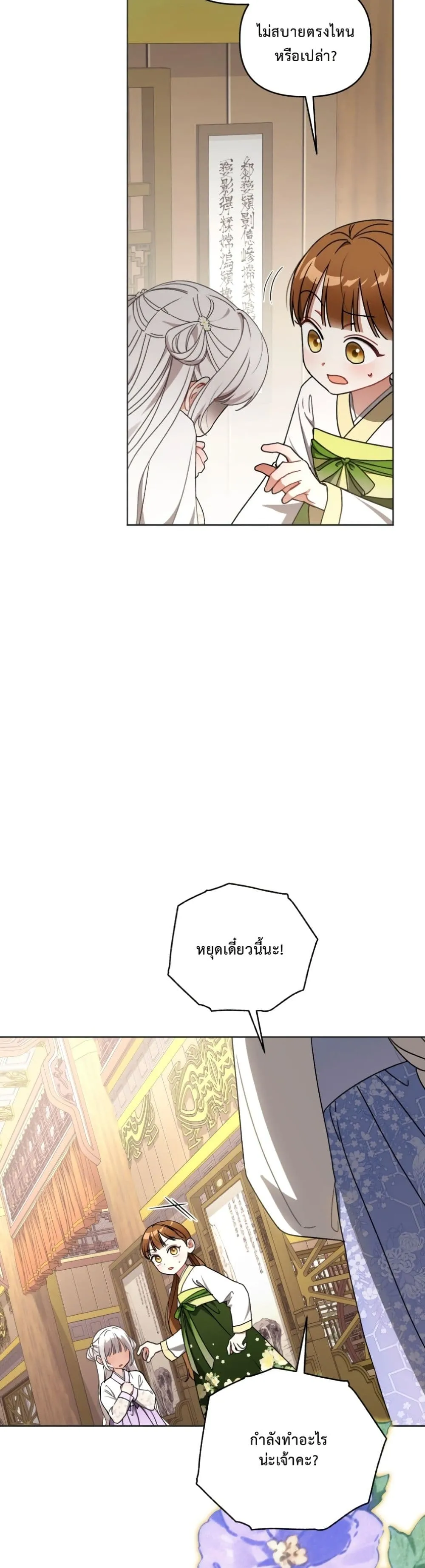 Manga-lc-com อ่านมังงะ อ่านการ์ตูน ออนไลน์ ฟรี The White Tiger Clan Little Fluff ตอนที่ 1 2 3 4 5 6 7 8 9 10 11 12 13 14 ฟรี ไม่มีโฆษณา Manga-lc - อ่าน มังงะ อ่าน การ์ตูน ออนไลน์ อ่านมังงะ ฟรี