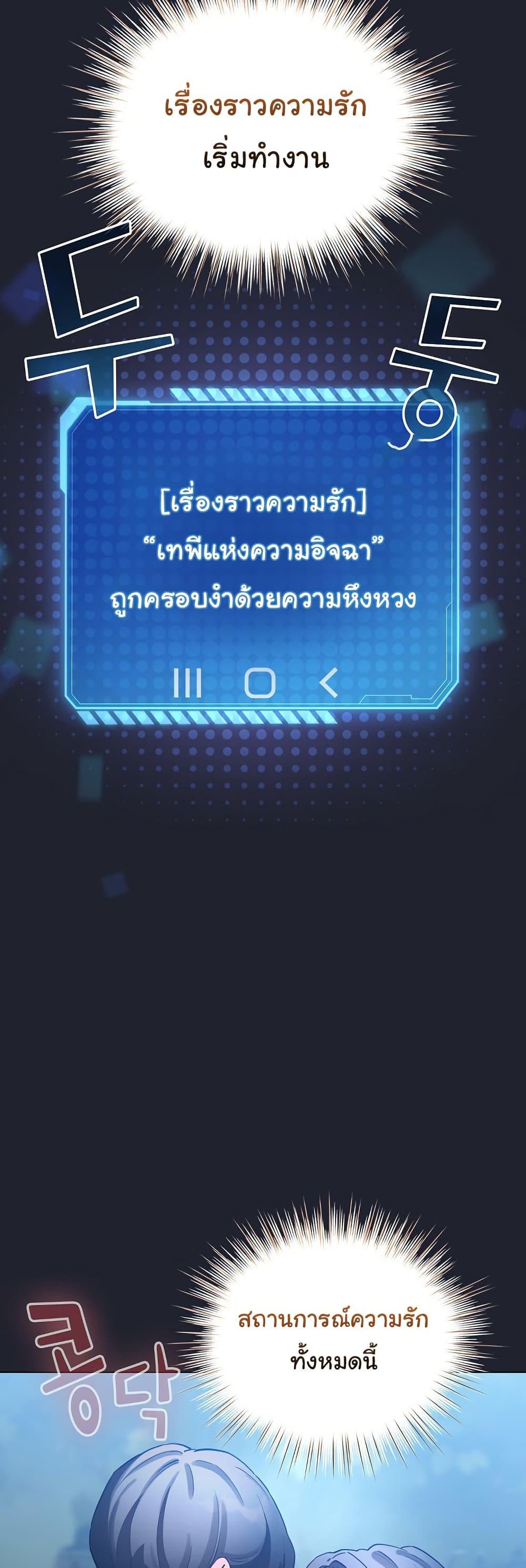 Doujin-Lc- อ่าน โดจิน มังฮวา เกาหลี ญี่ปุ่น จีน แปลไทย I Became a Pornhwa NPC ตอนที่ 1 2 3 4 5 6 7 8 9 10 11 12 13 14 ฟรี ไม่มีโฆษณา อ่าน โดจิน Manhwa เกาหลี ญี่ปุ่น จีน เรามีครบ คัดมาให้เน้นๆ โดจิน 18+ รับประกันความฟินโดย  Doujin Lc
