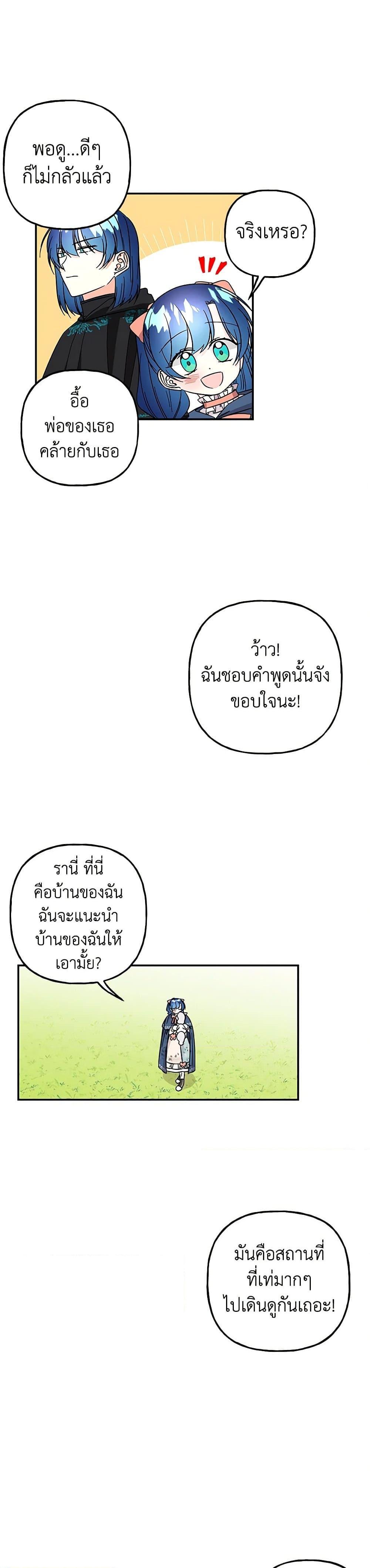 Manga-lc-com อ่านมังงะ อ่านการ์ตูน ออนไลน์ ฟรี Daughter of the Archmage ตอนที่ 1 2 3 4 5 6 7 8 9 10 11 12 13 14 ฟรี ไม่มีโฆษณา Manga-lc - อ่าน มังงะ อ่าน การ์ตูน ออนไลน์ อ่านมังงะ ฟรี