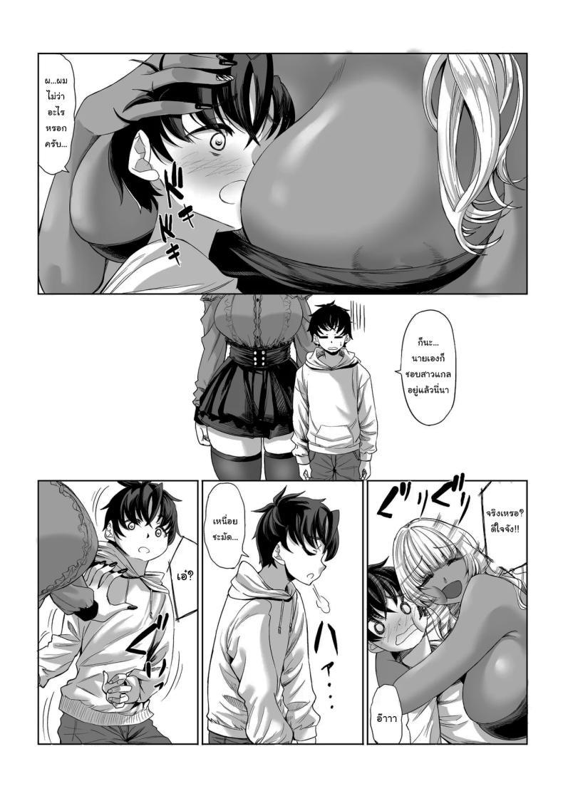 Doujin-Lc- อ่าน โดจิน มังฮวา เกาหลี ญี่ปุ่น จีน แปลไทย สาวสูง 211ซม. ที่จ้องจะเล่นผม [Nanakorobi Yaoki (kinntarou)] Shinchou 211 cm no Jirai-kei Joshi ni Nerawarete mou Nigerarenai ตอนที่ 1 2 3 4 5 6 7 8 9 10 11 12 13 14 ฟรี ไม่มีโฆษณา อ่าน โดจิน Manhwa เกาหลี ญี่ปุ่น จีน เรามีครบ คัดมาให้เน้นๆ โดจิน 18+ รับประกันความฟินโดย  Doujin Lc