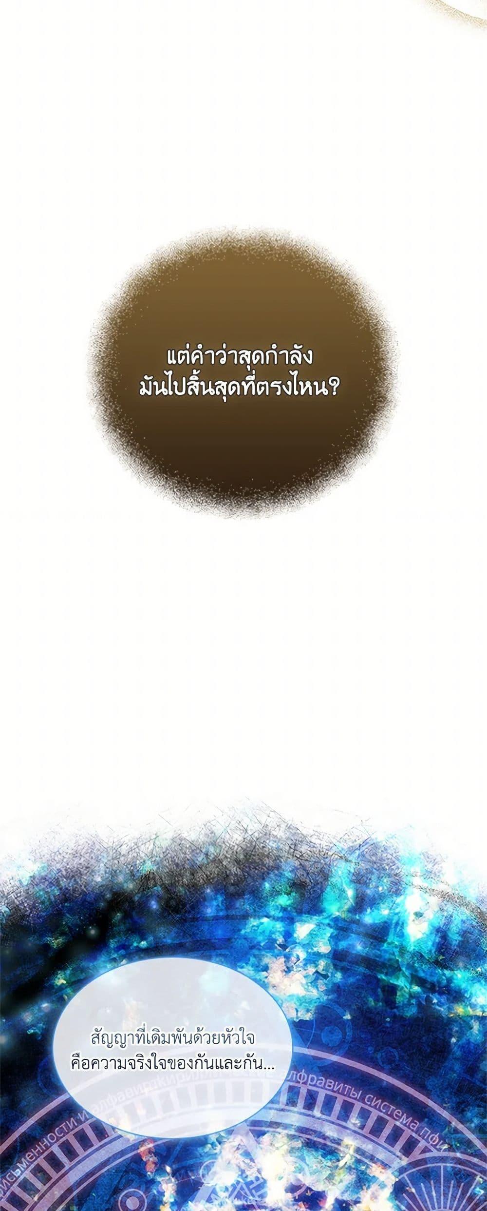 Manga-lc-com อ่านมังงะ อ่านการ์ตูน ออนไลน์ ฟรี The Mighty Extra – One Girl Changes the World ตอนที่ 1 2 3 4 5 6 7 8 9 10 11 12 13 14 ฟรี ไม่มีโฆษณา Manga-lc - อ่าน มังงะ อ่าน การ์ตูน ออนไลน์ อ่านมังงะ ฟรี