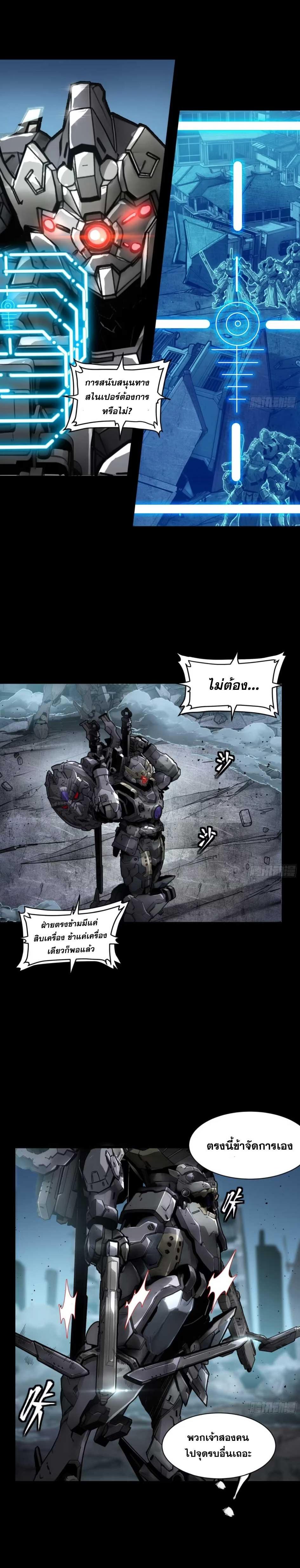 Manga-lc-com อ่านมังงะ อ่านการ์ตูน ออนไลน์ ฟรี Legend of Star General ตอนที่ 1 2 3 4 5 6 7 8 9 10 11 12 13 14 ฟรี ไม่มีโฆษณา Manga-lc - อ่าน มังงะ อ่าน การ์ตูน ออนไลน์ อ่านมังงะ ฟรี