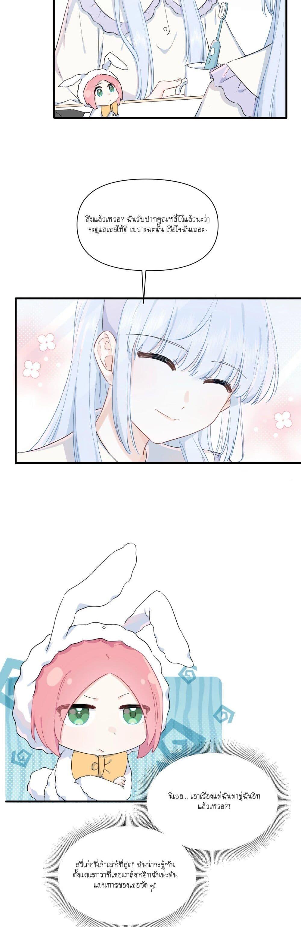 Manga-lc-com อ่านมังงะ อ่านการ์ตูน ออนไลน์ ฟรี Love Gives Me Superpowers ตอนที่ 1 2 3 4 5 6 7 8 9 10 11 12 13 14 ฟรี ไม่มีโฆษณา Manga-lc - อ่าน มังงะ อ่าน การ์ตูน ออนไลน์ อ่านมังงะ ฟรี