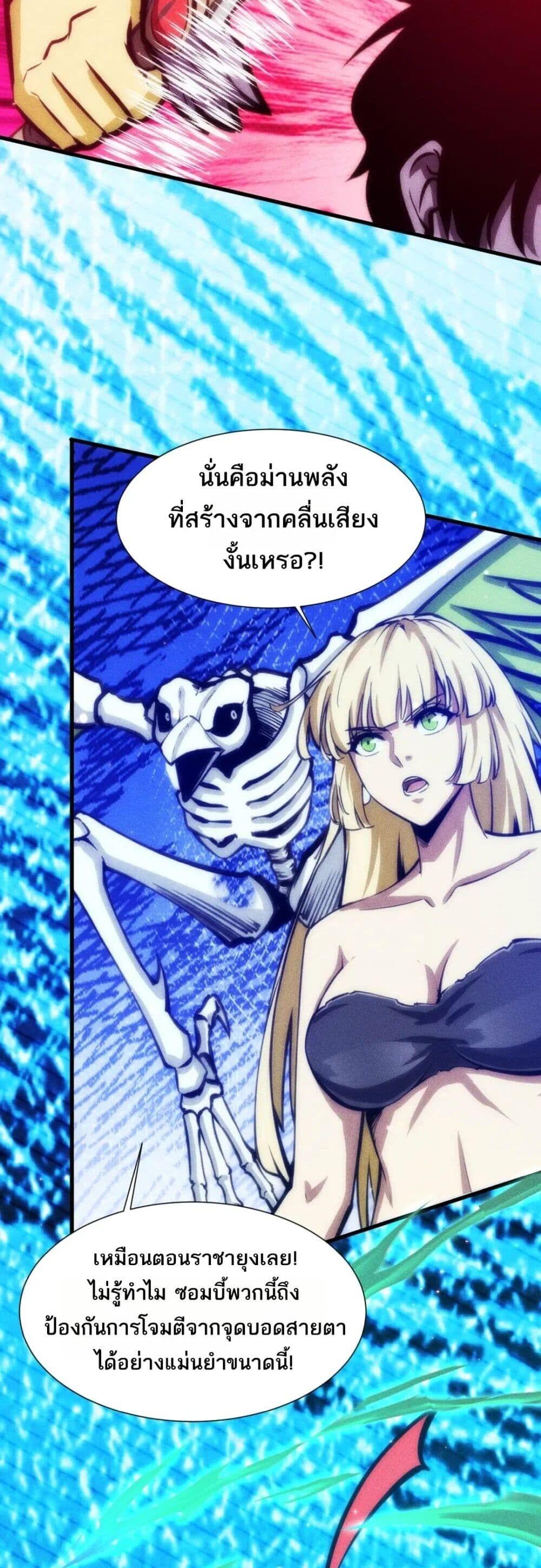 Manga-lc-com อ่านมังงะ อ่านการ์ตูน ออนไลน์ ฟรี The End of the World The Emperor Banner Invites All Female ตอนที่ 1 2 3 4 5 6 7 8 9 10 11 12 13 14 ฟรี ไม่มีโฆษณา Manga-lc - อ่าน มังงะ อ่าน การ์ตูน ออนไลน์ อ่านมังงะ ฟรี