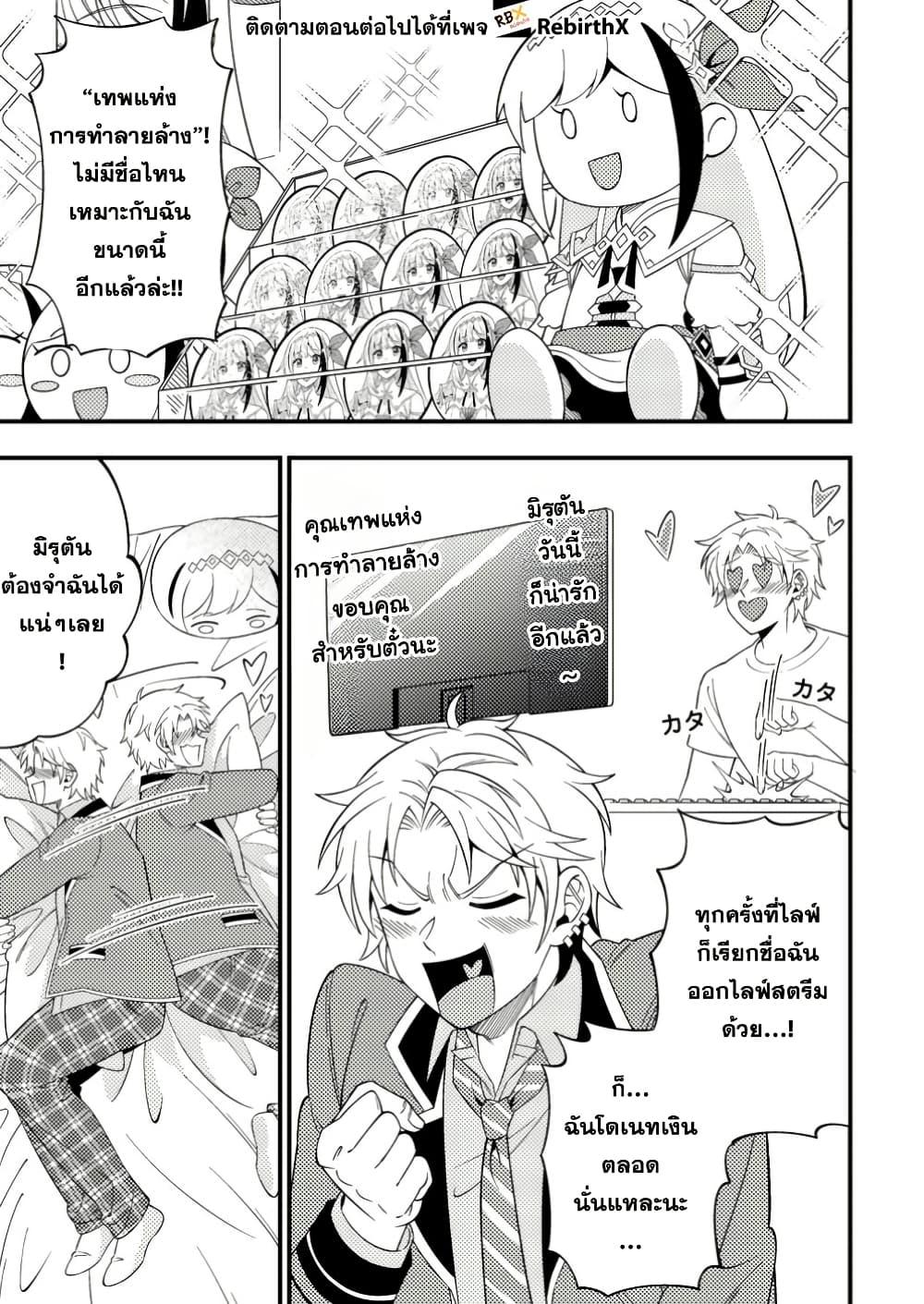 Manga-lc-com อ่านมังงะ อ่านการ์ตูน ออนไลน์ ฟรี Dungeon Haishin wo Kiriwasurerta Yuumei Haishinsha wo Tasuketara, Densetsu no Tansakusha toshite Bazuri Hajimeta ~Inkya no Ore, Nazo Skill da to Omotteita “Rule Mushi” de Ukkari Musou~ ตอนที่ 1 2 3 4 5 6 7 8 9 10 11 12 13 14 ฟรี ไม่มีโฆษณา Manga-lc - อ่าน มังงะ อ่าน การ์ตูน ออนไลน์ อ่านมังงะ ฟรี