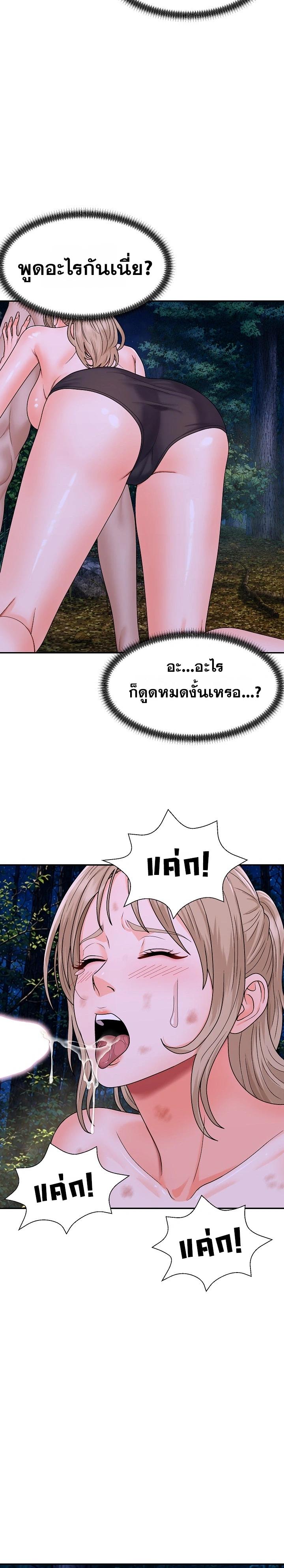 Doujin-Lc- อ่าน โดจิน มังฮวา เกาหลี ญี่ปุ่น จีน แปลไทย Master of the Island ตอนที่ 1 2 3 4 5 6 7 8 9 10 11 12 13 14 ฟรี ไม่มีโฆษณา อ่าน โดจิน Manhwa เกาหลี ญี่ปุ่น จีน เรามีครบ คัดมาให้เน้นๆ โดจิน 18+ รับประกันความฟินโดย  Doujin Lc
