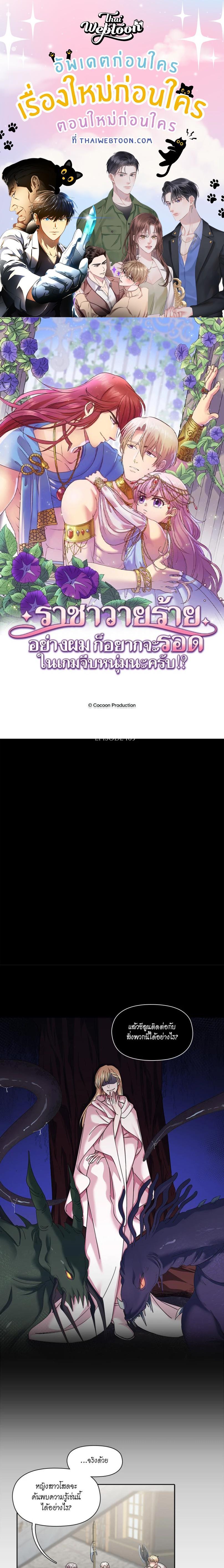 Manga-lc-com อ่านมังงะ อ่านการ์ตูน ออนไลน์ ฟรี I was Reborn as the Villainess’ Father and I Need XXX to Survive! ตอนที่ 1 2 3 4 5 6 7 8 9 10 11 12 13 14 ฟรี ไม่มีโฆษณา Manga-lc - อ่าน มังงะ อ่าน การ์ตูน ออนไลน์ อ่านมังงะ ฟรี